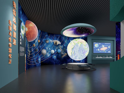 现代天文知识展厅展览