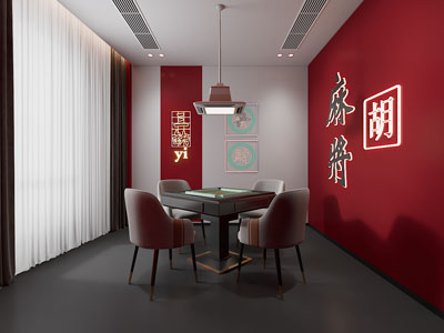 现代麻将娱乐休闲室