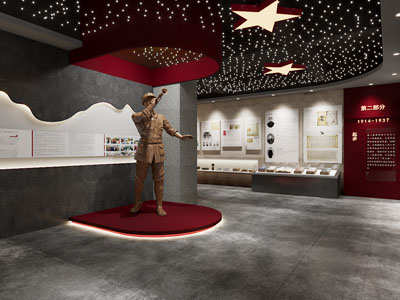 现代党建文化展厅展览