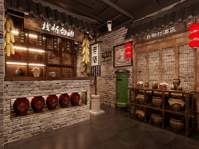 新中式白酒专卖店