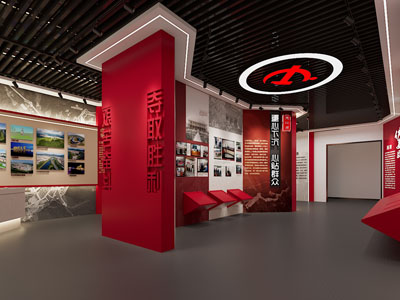 现代党建文化展厅展览
