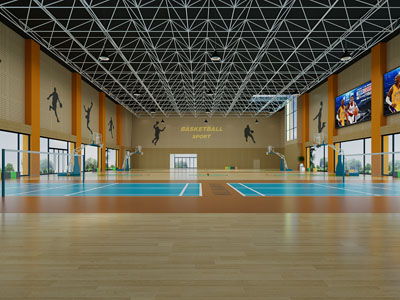 现代篮球馆