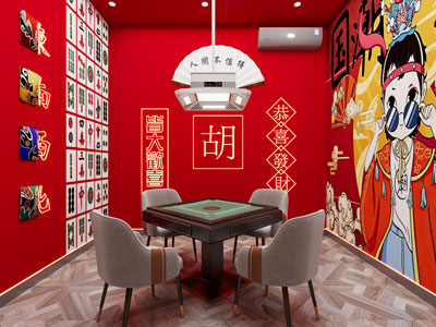 新中式麻将娱乐休闲室