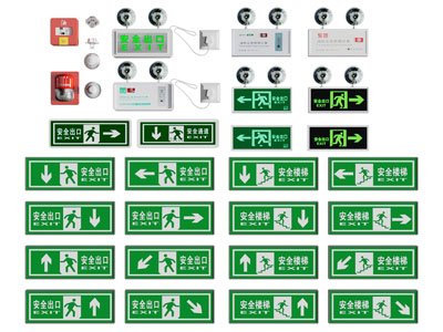 现代应急灯、报警器和安全出口标识、路标