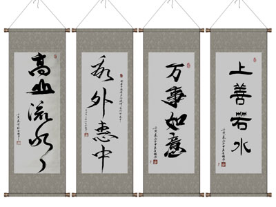 新中式书法字画装饰挂画3d模型 新中式书法字画装饰挂画