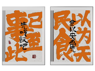 现代饭店装饰挂画3d模型 现代饭店装饰挂画