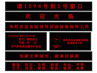 现代LE电子屏幕、广告牌3d模型 现代LE电子屏幕、广告牌