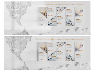 现代企业文化墙