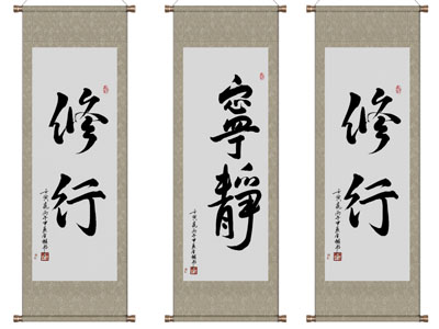 新中式书法字画装饰挂画3d模型 新中式书法字画装饰挂画