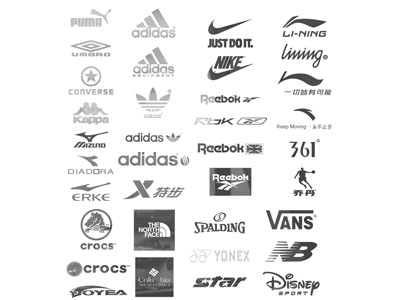 现代运动服饰logo3d模型 现代运动服饰logo