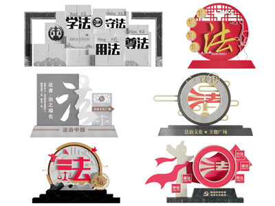 现代党建雕塑雕刻3d模型 现代党建雕塑雕刻