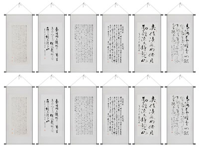 新中式书法字画装饰挂画3d模型 新中式书法字画装饰挂画