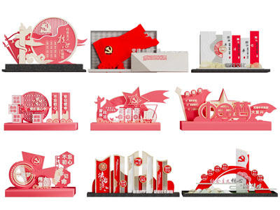 现代党建文化雕塑雕刻3d模型 现代党建文化雕塑雕刻