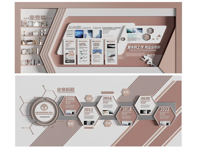 现代企业文化墙、荣誉背景墙