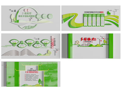 现代乡村振兴文化宣传背景墙
