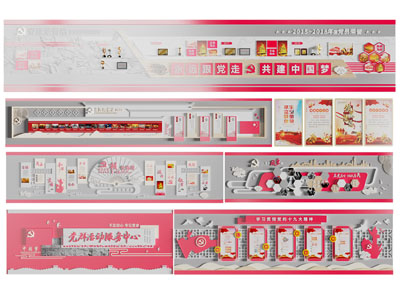 现代党建文化宣传背景墙