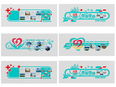 现代医疗知识宣传背景墙