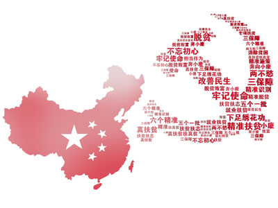 现代党徽墙饰挂件