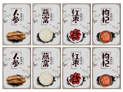 新中式养生食材装饰挂画3d模型 新中式养生食材装饰挂画