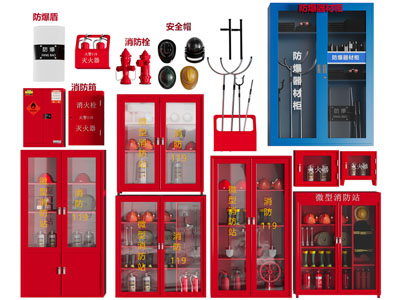 现代消防栓、消防柜防爆器材设备