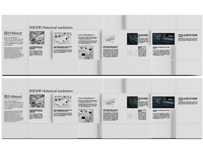 现代企业文化墙