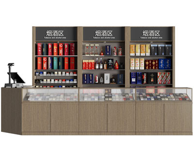 现代烟酒店展柜、货架