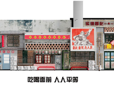 工业风loft怀旧饭店餐馆门头