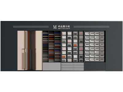 现代定制柜建材展示柜
