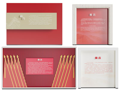 现代党建文化宣传背景墙3d模型 现代党建文化宣传背景墙