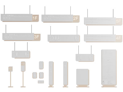 现代商场指示牌、路标