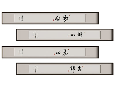 新中式书法字画装饰挂画3d模型 新中式书法字画装饰挂画