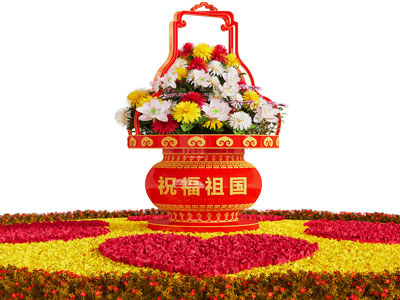 现代城市花篮节日美陈