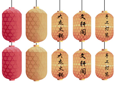 现代竹编广告招牌灯笼