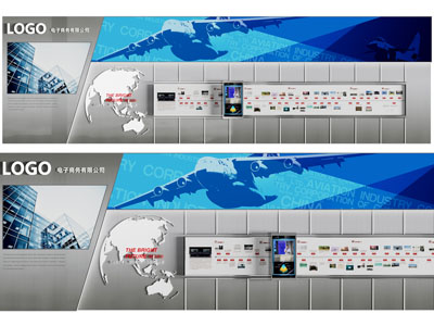 现代企业文化墙