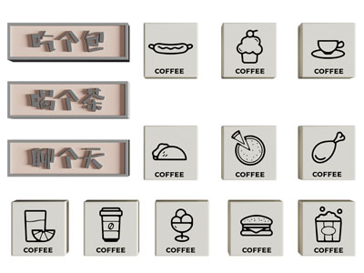 现代餐饮LOGO墙饰挂件