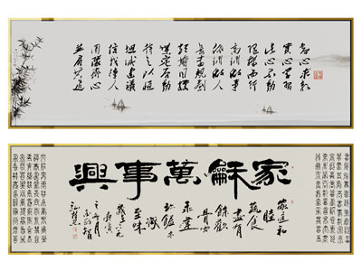 新中式书法字画装饰挂画3d模型 新中式书法字画装饰挂画