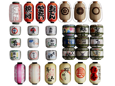 日式灯笼广告牌、招牌3d模型 日式灯笼广告牌、招牌