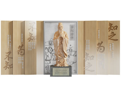 新中式孔子城市雕塑雕刻 景墙3d模型 新中式孔子城市雕塑雕刻 景墙