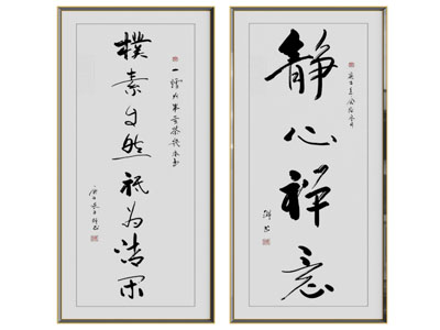 新中式书法字画装饰挂画3d模型 新中式书法字画装饰挂画