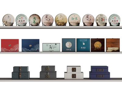 现代茶饼 礼盒包装