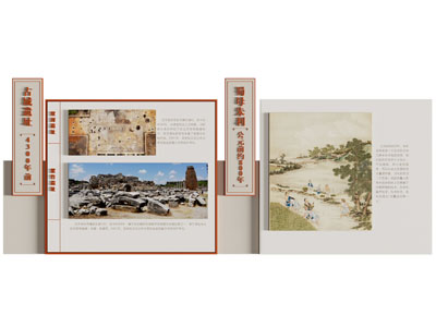 现代古城遗址展览文化墙