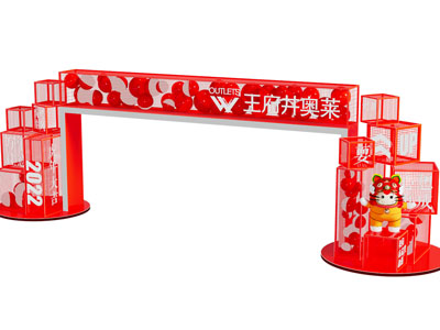 现代活动大门 美陈3d模型 现代活动大门 美陈