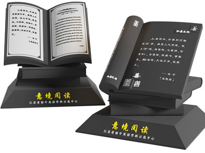 现代书本城市雕塑小品3d模型 现代书本城市雕塑小品