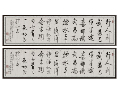 新中式书法字画装饰挂画3d模型 新中式书法字画装饰挂画