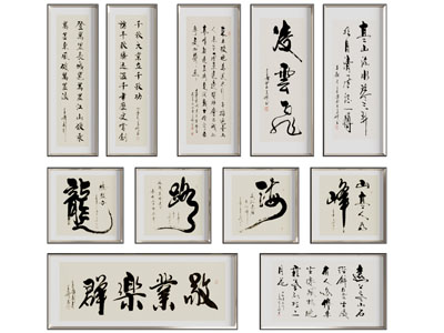 新中式书法字画装饰挂画3d模型 新中式书法字画装饰挂画
