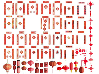 中式对联 春联 灯笼 中国结墙饰