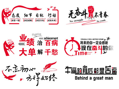 现代企业文化墙 墙饰