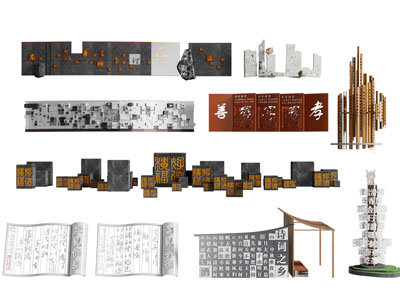新中式文化墙 城市雕塑小品3d模型 新中式文化墙 城市雕塑小品