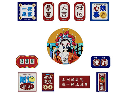 现代墙贴 墙画 墙饰挂件