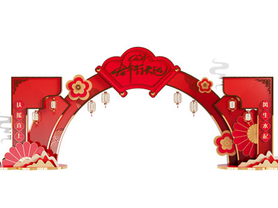 新中式节日美陈 活动大门